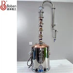 50L Hydrolate Essential Oil Rum Beandy Viski Ikki Maqsadli Distiller